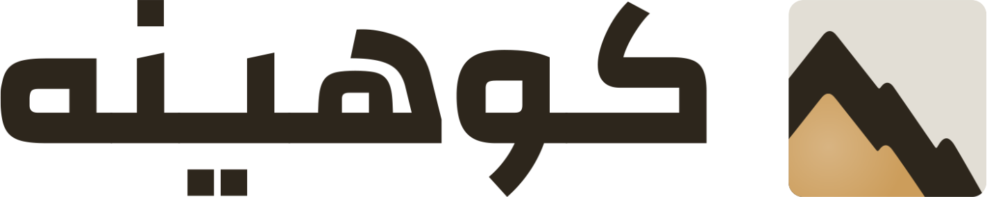 قالب وودمارت